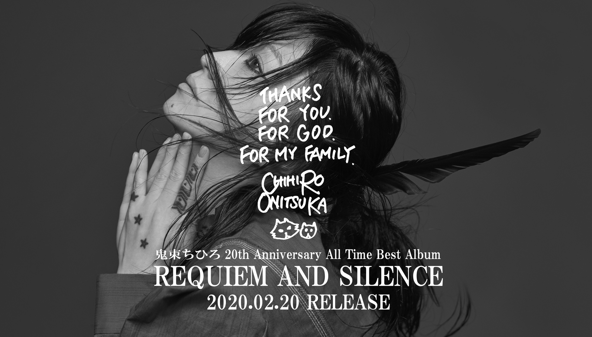 鬼束ちひろ REQUIEM AND SILENCE 完全生産限定盤ポップス/ロック(邦楽 